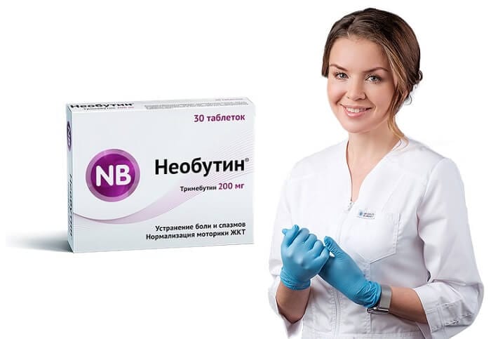 Необутин Цена В Аптеках Набережные Челны